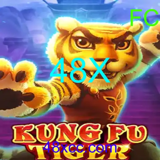 KungFuTiger